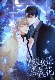 Black Lotus cover