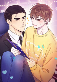 How To Break Up With Him. cover
