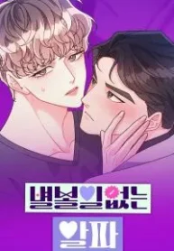 Arrogant Alpha cover