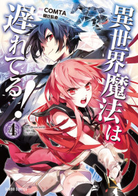 Isekai Mahou wa Okureteru! cover