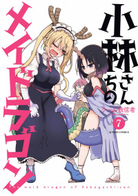 Kobayashi-san Chi no Maid Dragon cover
