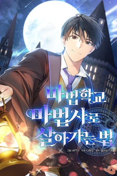 Becoming a Magic School Mage cover