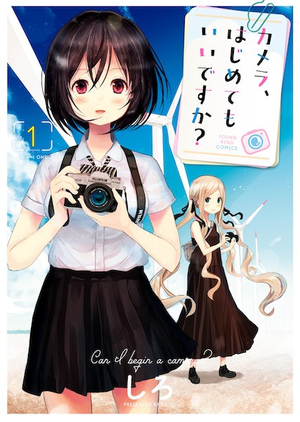 Camera, Hajimetemo Ii desu ka? Camera, Hajimetemo Ii desu ka?