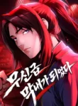 I Became a Martial Arts God’s Youngest Son