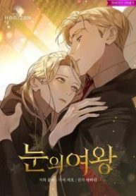 Queen of Snow cover