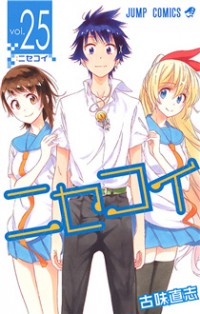 Nisekoi cover