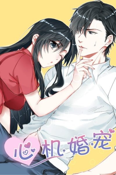 Evil Husband cover