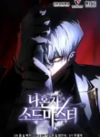 Solo Swordmaster cover