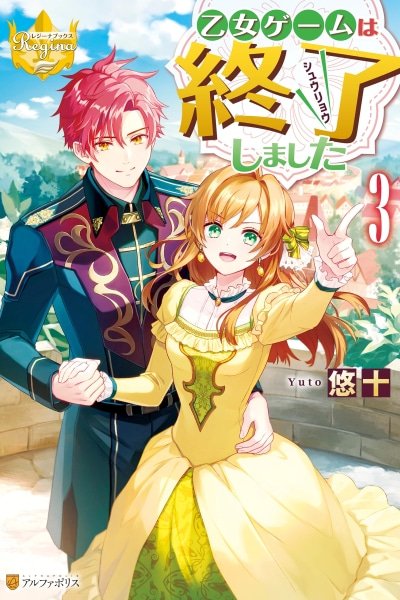 The Otome Game Has Ended
