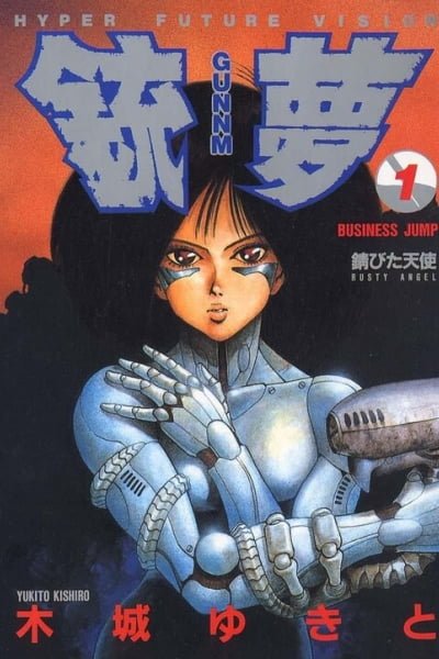 Battle Angel Alita cover