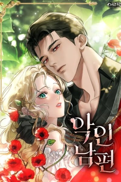 A Wicked Husband cover