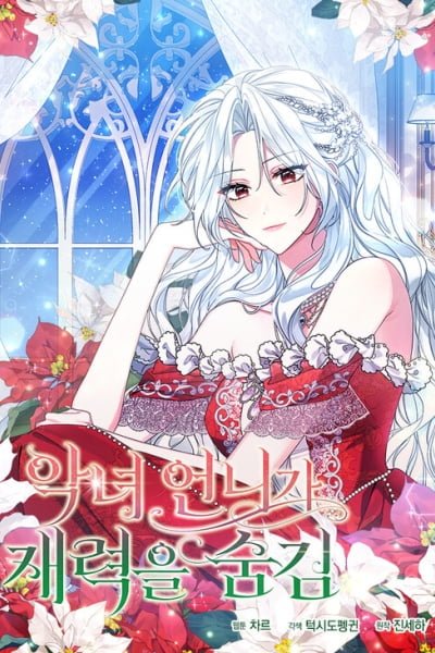 The Villainess Hides Her Wealth cover