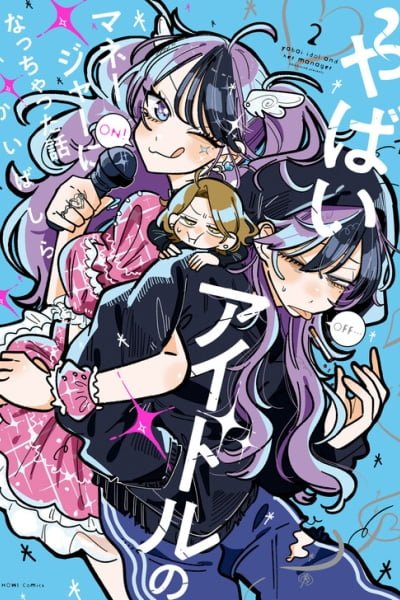 Managing a Wild Idol cover