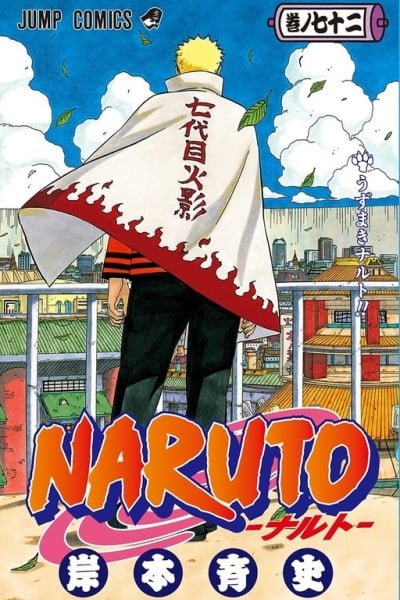 Naruto cover