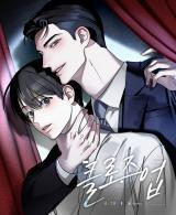 Close Up (Dyo) cover