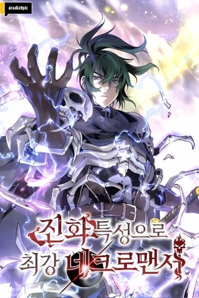 The Strongest Evolutionary Necromancer