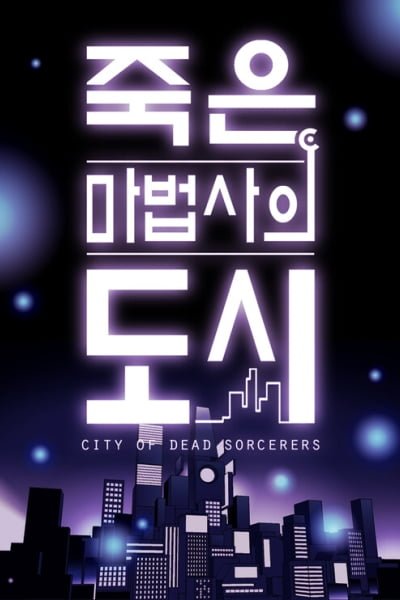 City of Dead Sorcerer cover