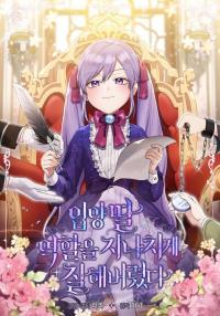 I Played the Role of the Adopted Daughter Too Well cover