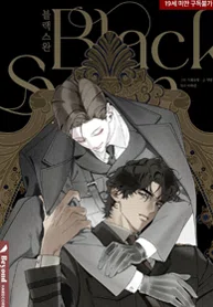Black Swan cover