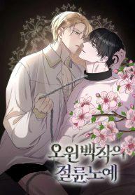 The Lustful Slave of Count Owen cover