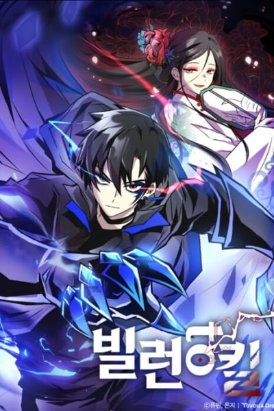 Villain to Kill cover