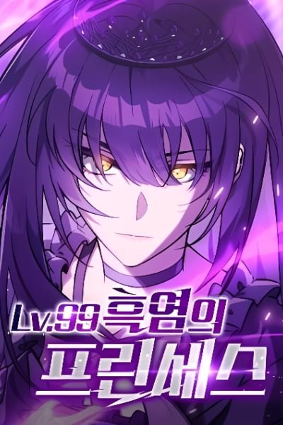 LV. 99 The Princess of Dark Flare