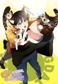 Baby cat [Yaoi]