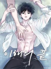 Where Understanding Ends cover