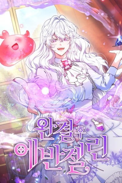 Evangeline After the Ending