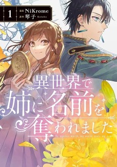 Isekai De Ane Ni Namae Wo Ubawaremashita