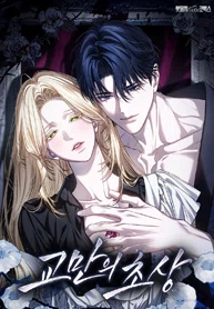 Portrait of Pride cover