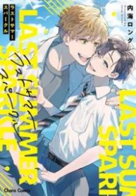 Last Summer Sparkle cover