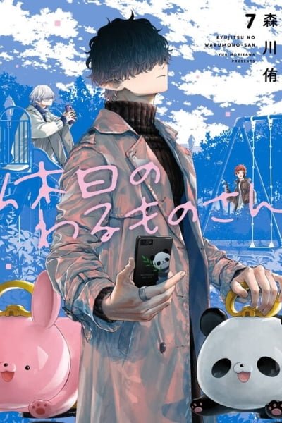 Mr. Villain's Day Off cover