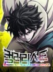 Colorist cover