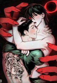 Jangsan Tiger cover