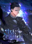 A Villain’s Will to Survive cover