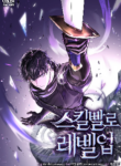 Level Up With Skills cover