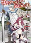 Shoukan sareta Kenja wa Isekai wo Yuku