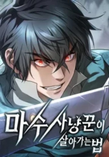 Demonic Beast Hunter Survival Guide