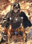Sandmancer of the Scorched Desert
