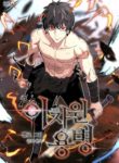 Other World Warrior cover