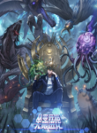 Infinite Evolution Starting from Zero cover