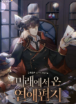 Love Letter From The Future cover