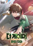 The Gamer: Fantasia cover