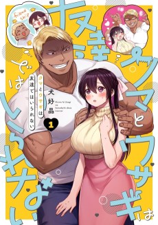 Kuma to Usagi wa Tomodachi de wa Irarenai