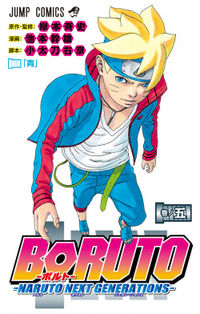 Boruto: Naruto Next Generations cover