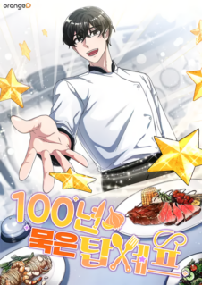 100 Years Old Top Chef cover
