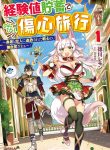 A Warrior Exiled by the Hero and His Lover cover