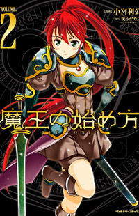 Maou no Hajimekata