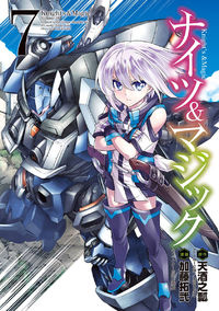 Knights & Magic cover